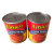 Unico Crushed Tomatoes / Unico 西红柿碎 -796mL