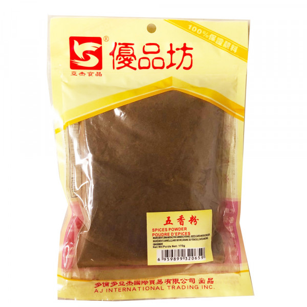 Spices Powder / 五香粉 - 170g