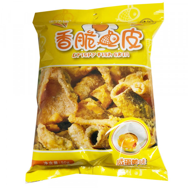 Crispy Fish Skin / 香脆鱼皮（咸蛋黄味）- 50g