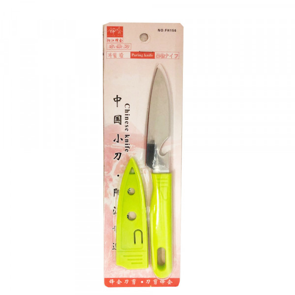 Chinese Knife / 中国小刀