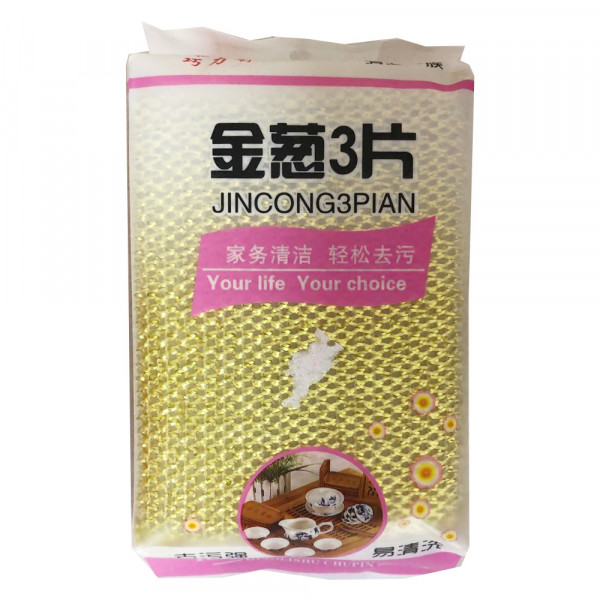 JinCong 3 Pieces / 金葱3片洗碗布