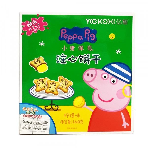 Peppa Pig Cookies (Lemon Flavor) / 小猪佩奇注心饼干（柠檬味） - 160g