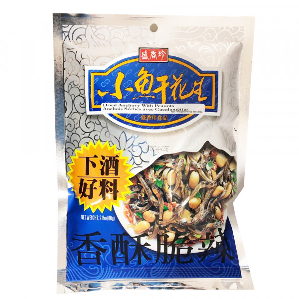 ShengXiangZhen Dried Anchovy with Peaunts / 盛香珍小鱼干花生  - 80g