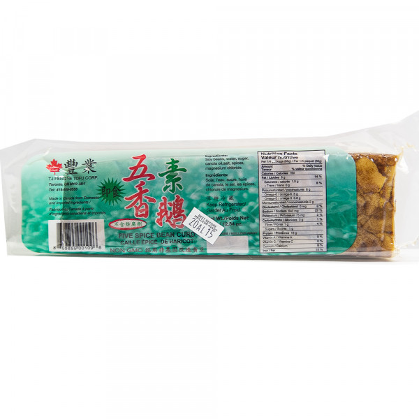 Five Spice Bean Curd / 五香素鹅 - 350 g