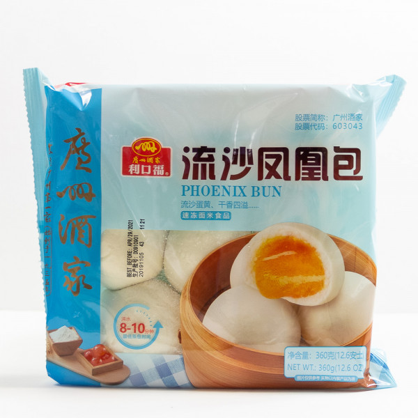 Phoenix Bun  / 流沙凤凰包 - 360g