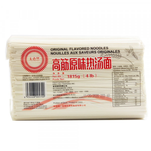 Original Flavoured Noodles / 高筋原味热汤面 - 4.0 lbs