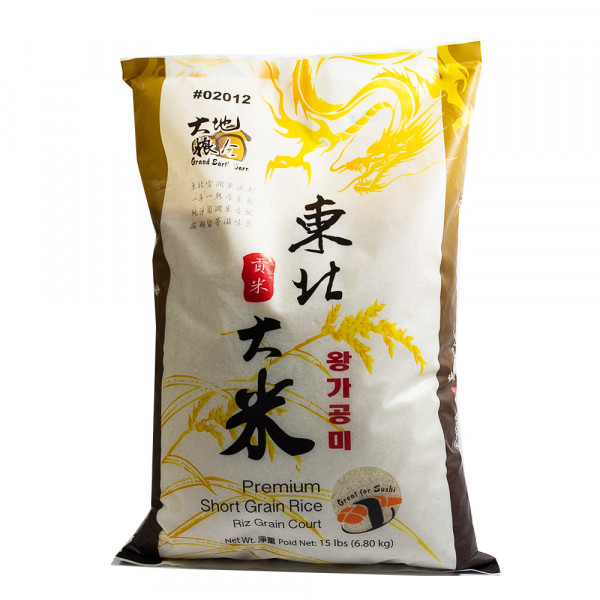 Premium Short Grain Rice - 15 lbs