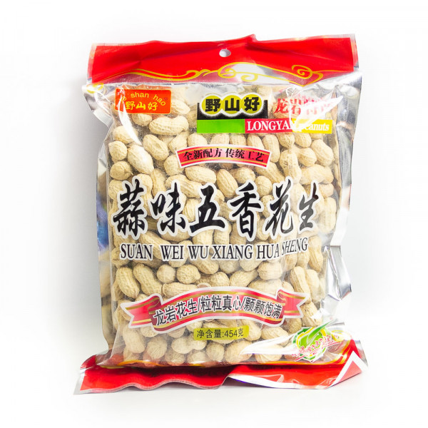 YeShanHao Garlic Flavored Peanuts / 野山好蒜味五香花生 454g